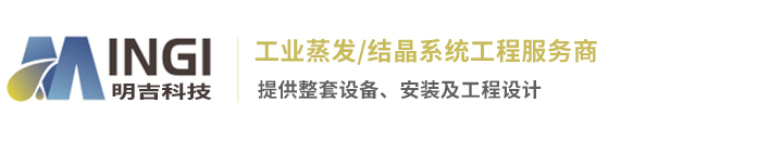 河北91免费成人污视频化工科技有限公司